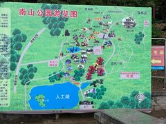 -南山公园