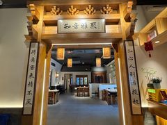 -北平小馆·烤鸭·家常菜(磨房北里店)