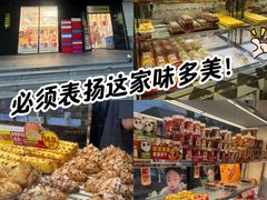 -味多美蛋糕(通州店)