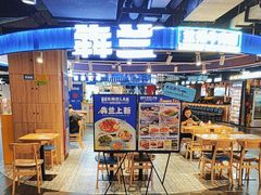 -鹏欣水游城