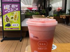 -混果汁(福田领展中心城店)