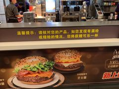 -麦当劳(花园北路店)