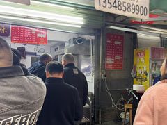 -虎子面粉馆(五一东村店)