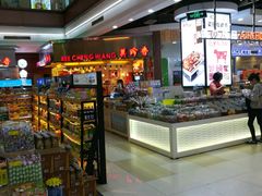-浦东食品城(华诚大厦店)