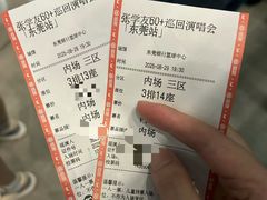 -东莞银行篮球中心