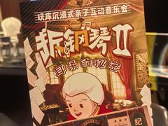 -林肯爵士乐上海中心 Jazz at Lincoln Center Shanghai