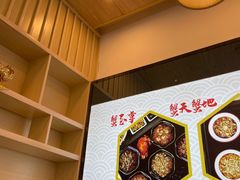 -朱洪元苏式面馆(绿宝广场店)