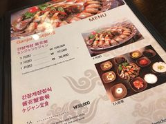 菜单-咸草酱蟹
