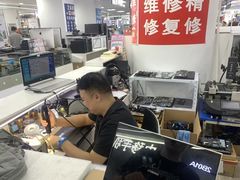 -好匯修手机电脑维修(百脑汇店)