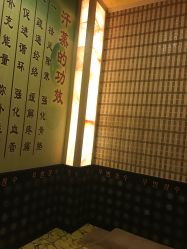 -琉璃时光SPA国际连锁机构