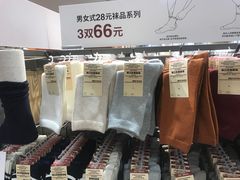 -MUJI无印良品(天河领展广场店)