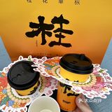 莓超疯又一西街特别主题店来啦!