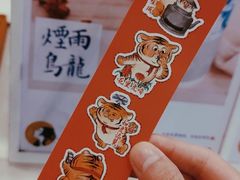 -茶理宜世(岭南站NOVA店)