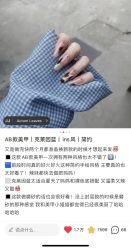 -Fanni美甲美睫皮肤管理