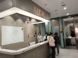 -云南吴氏嘉美医疗美容医院