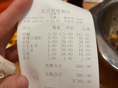 -秦记香辣蟹(松榆里店)