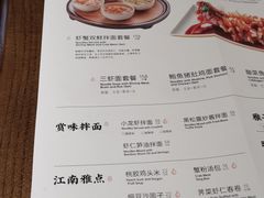 -松鹤楼面馆(清河万象汇店)