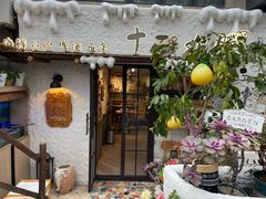 -十面欢腾(长乐路店)