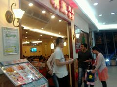 -萨莉亚意式餐厅(黄村高德汇店)
