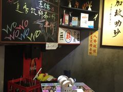 -绿柠食堂(北外滩店)