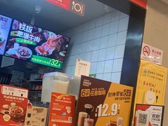 -永和大王(杨高中路店)