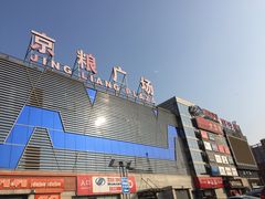 -京粮广场
