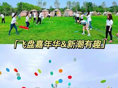 -沉浸北京·团建旅行·密室剧本杀·年会会议轰趴拓展