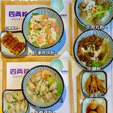珠海首家新佳濠旗下｜四两粉 ✨生蚝鸡手工粉
