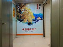 -南雄雄州土菜餐厅(粤北大厦店)
