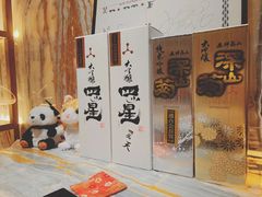 -橼舍鮨青木