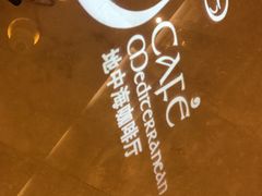 -安徽高速开元国际大酒店·地中海自助餐厅