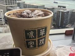 -华嫂冰室(尖沙咀店)