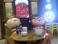 -怪噜范·老贵阳街头名小吃(汇金星力城店)