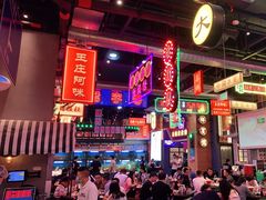 -王庄阿咪海鲜大排档(象园店)