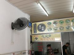 -阿芬卤面(花巷店)
