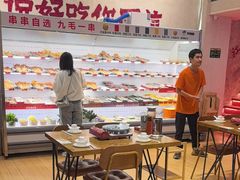 -黔哆哆地摊酸汤火锅(清湖店)
