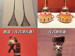 -南山博物馆