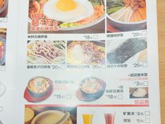 菜单-米村拌饭馆(锦绣前程店)