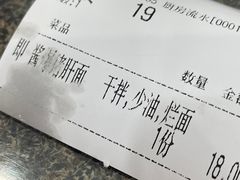 -钱万兴(塔园路店)