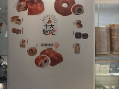 -卡玛王子·面包·蛋糕(南山宝能环球汇店)