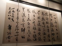 -乐山市博物馆