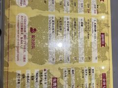-刀马旦养生中心(时代店)
