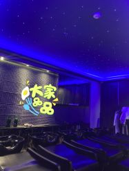 点击看大图 -愉己冥想·护发专门店