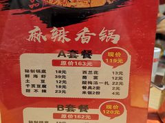 -银鼎轩麻辣香锅(丹尼斯2天地店)