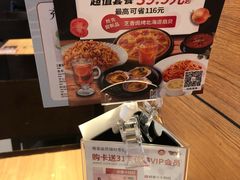 -必胜客(滨江店)