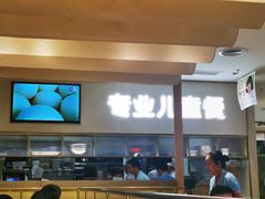 -西贝(金桥店)