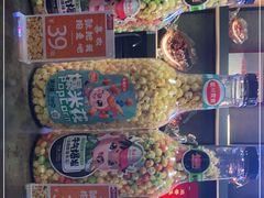 -辣尚瘾·烤鱼·新川菜(交大直营店)
