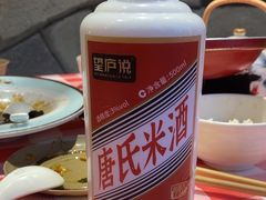 唐氏米酒-望庐说·本地菜馆