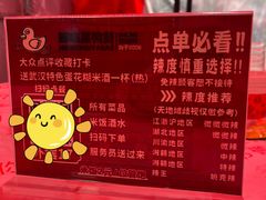 -回味黑鸭煲·始于2006(万松园店)