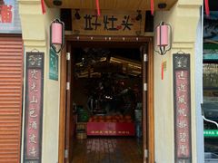 门面-好灶头妈妈菜·千岛湖柴火鱼餐厅(桐庐店)
